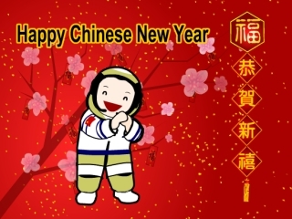 ����A��P�~�� Chinese Lunar News Card