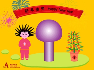 ����A��P�~�� Chinese Lunar News Card