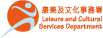 Leisure and Cultural Services Department