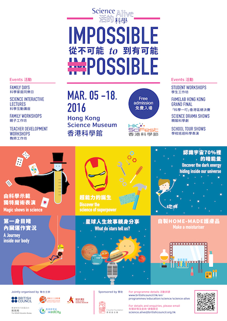 HK SciFest 2016 - Science Alive