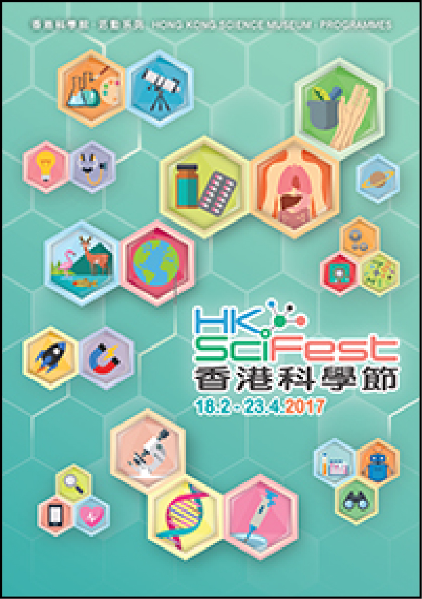 Scifest 2017 Booklet