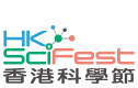 HK SCiFest 2017