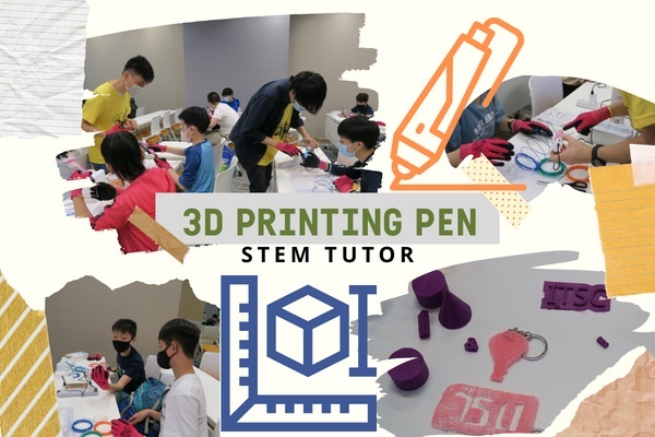 小小STEM Tutor教室