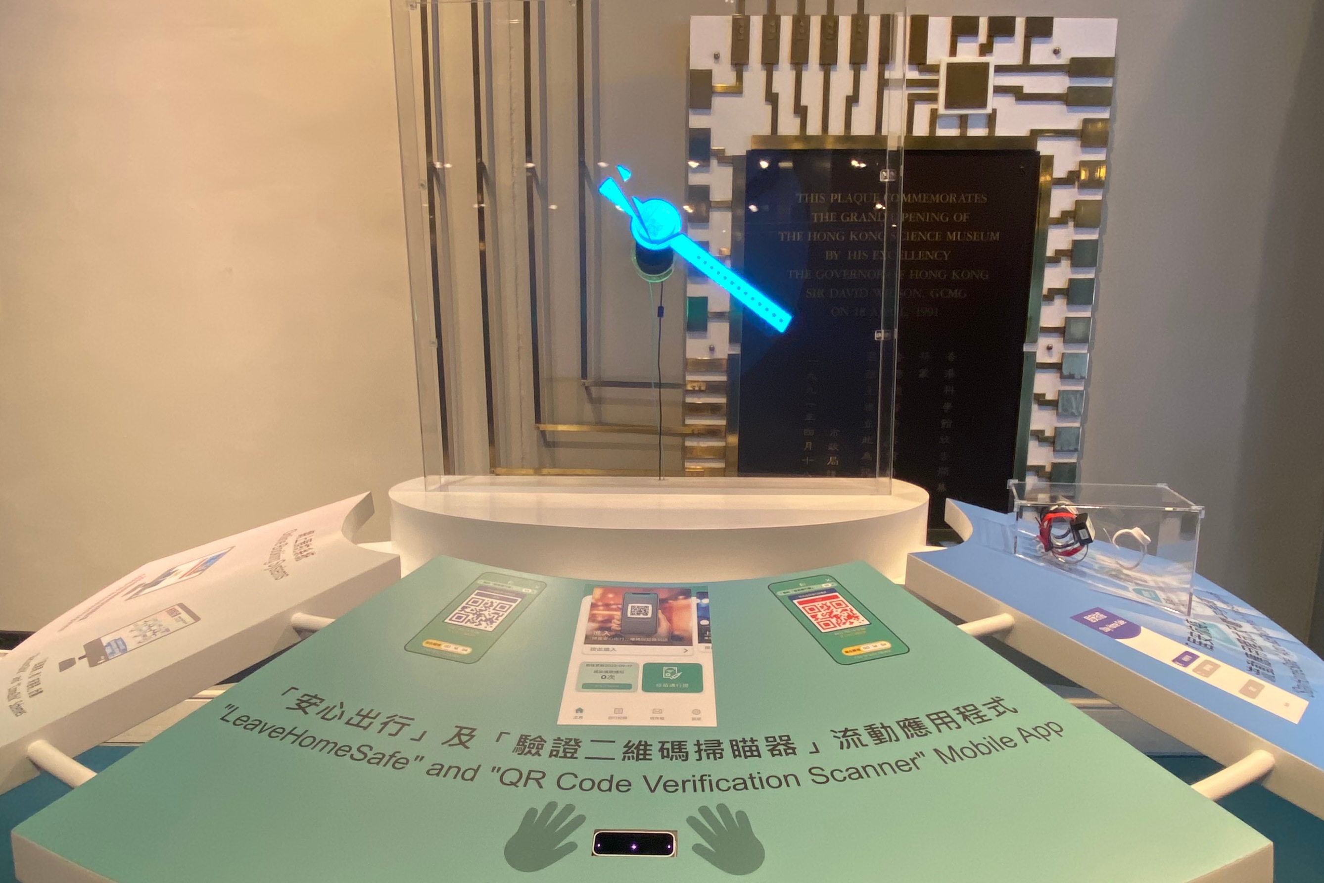 以科技精準抗疫