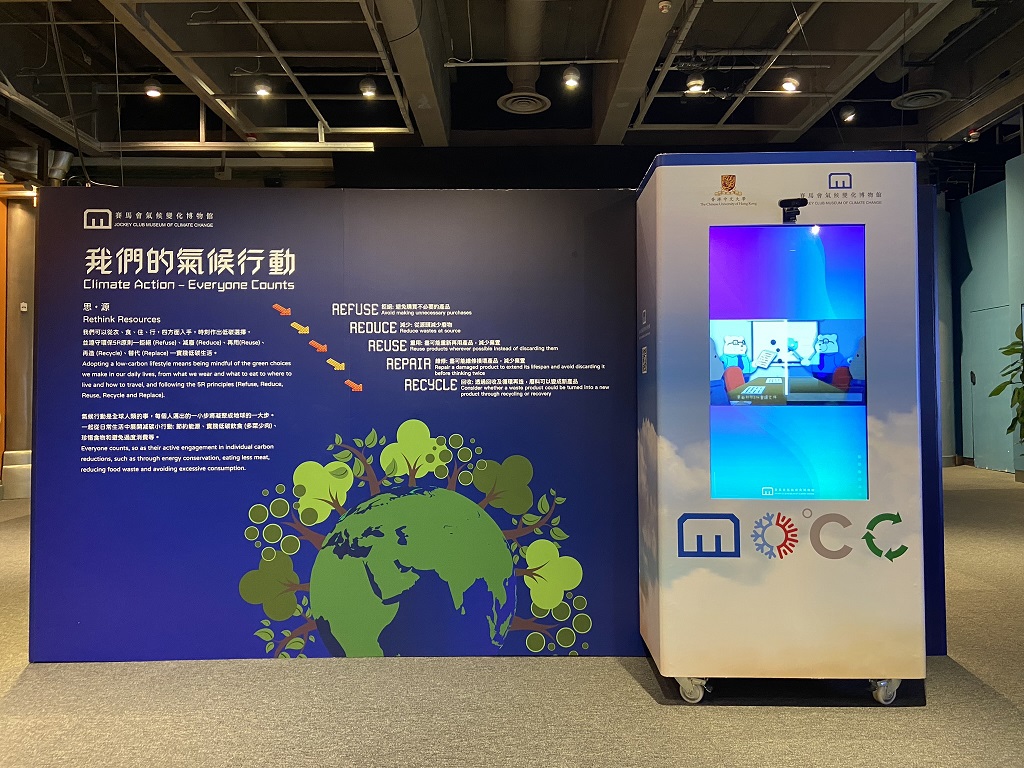 我们的气候行动